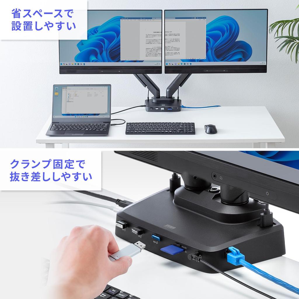 Sanwa Supply Monitor Arm with Docking Station Gas Spring (Dual Arm, Type) CR-LACDK2402BK