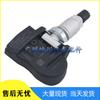 Ford Auto Reifendrucksensor & Monitor 8G921A159AE
