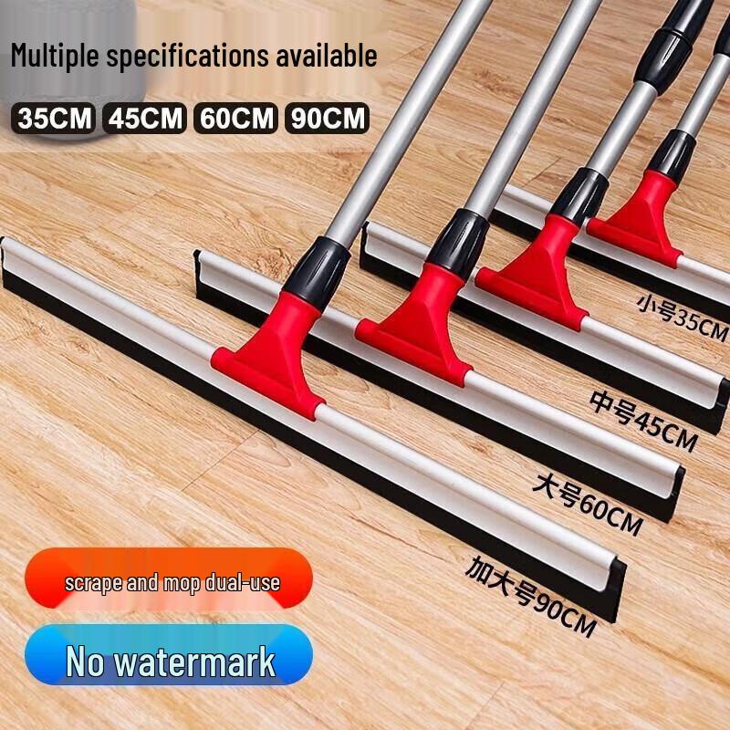 JINGRUIXIANG 35cm Multi-Surface Floor & Glass Scraper