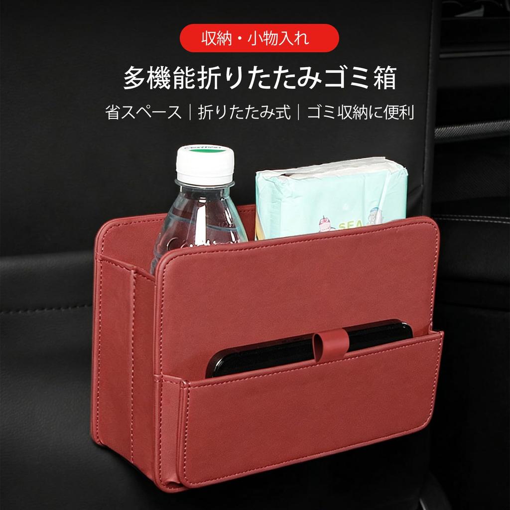 MAIBAOYUAN Car Trash Car Garbage Hanging Premium Simple Large Car Back Pocket Easy To Universal for Owners and Black Can, Bag, Type, Foldable,