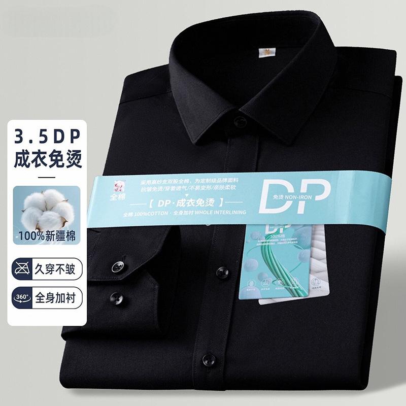 Men's Dress Shirt Long Sleeve Button Down Collar Solid Color Non-Iron Casual Top