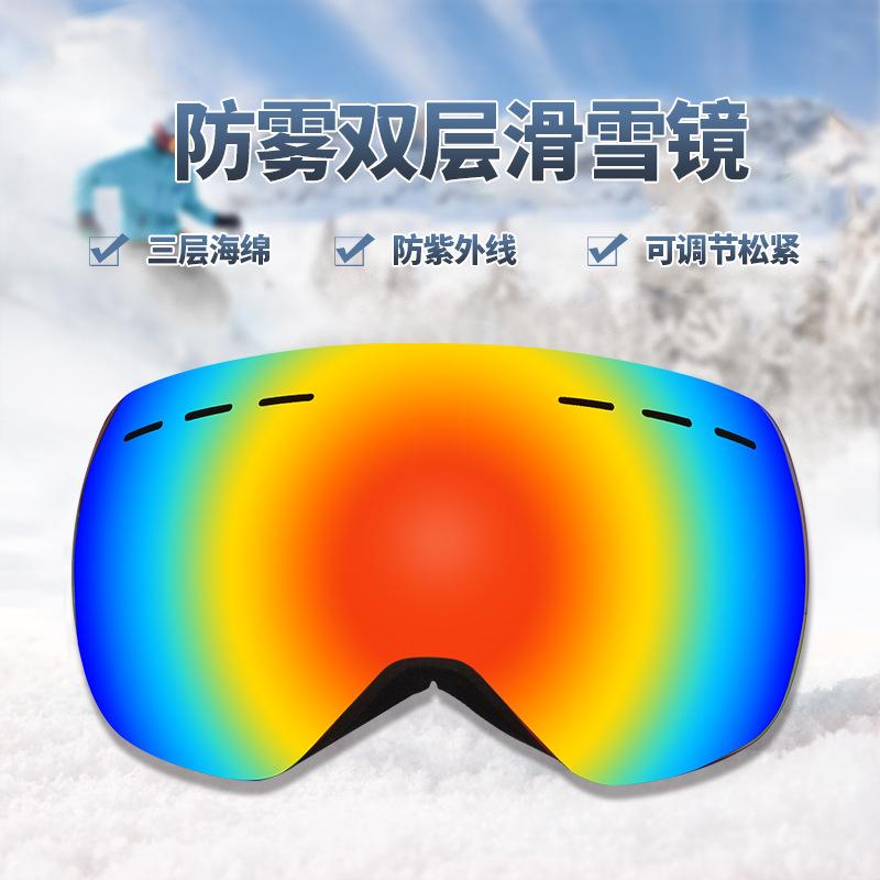 New ski goggles with double-layer anti-fog, anti-sand, and UV protection for men and women, outdoor snow goggles equipment