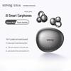 SANAG S7S AI Open-Ear Clip-On Bluetooth Headset