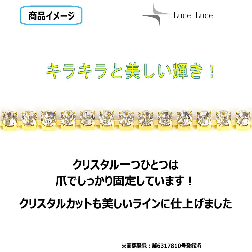 LuceLuce Rhinestone Diamond Stone Chain Gold Crystal Diamond Accessory Parts [Thickness 3.0mm Length 10M]