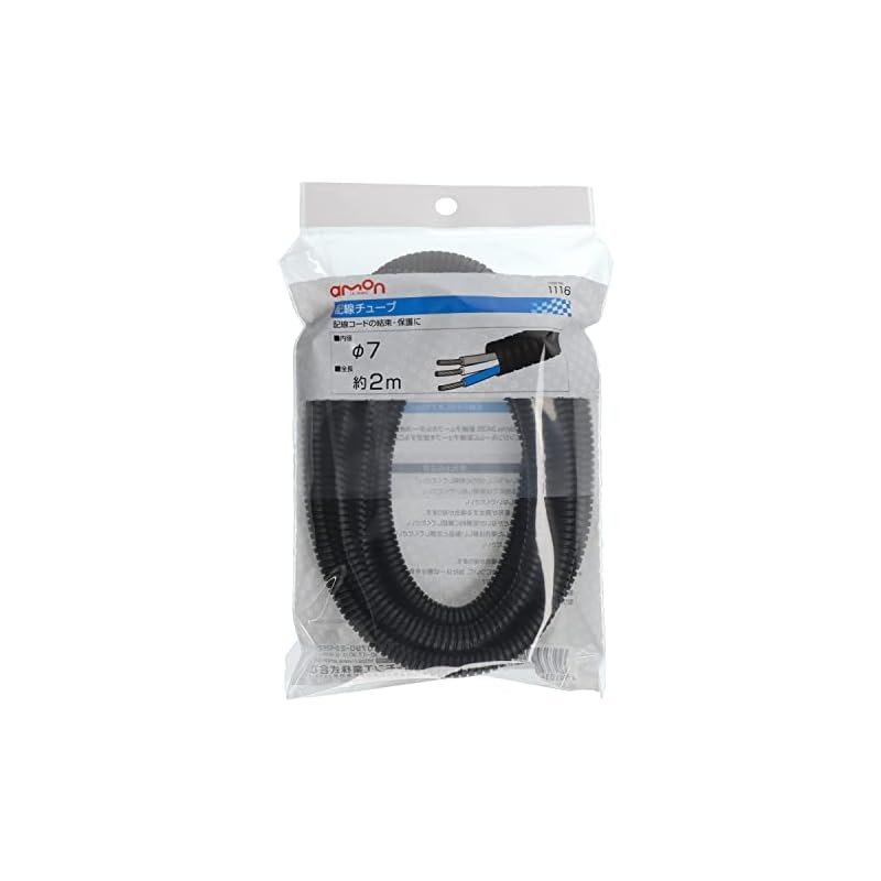 Amon Corrugated Wiring Tube, 7mm Diameter, 2m Length (Cable Protection, Cord Cover, Slit Type) 1116