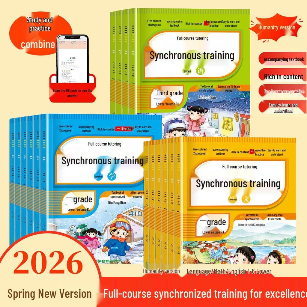 26 New Grade 1-6 Lower Semester Chinese Math & English Practice Lessons - People's Education Edition
