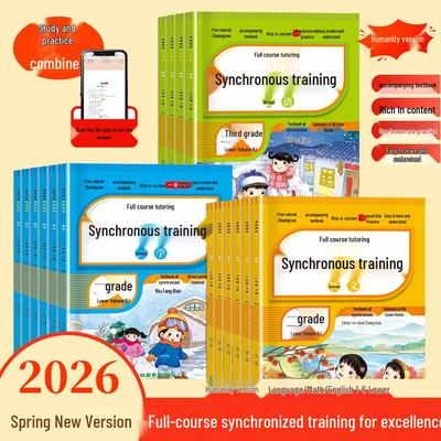 26 New Grade 1-6 Lower Semester Chinese Math & English Practice Lessons - People's Education Edition