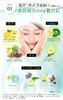 ALA Green Face 5 Sheets Per Pack 20 Sheets Face Skin Texture Vitamin High Adhesion Mask, (4 Bags, Total), Mask, Improvement, C, Ceramide,