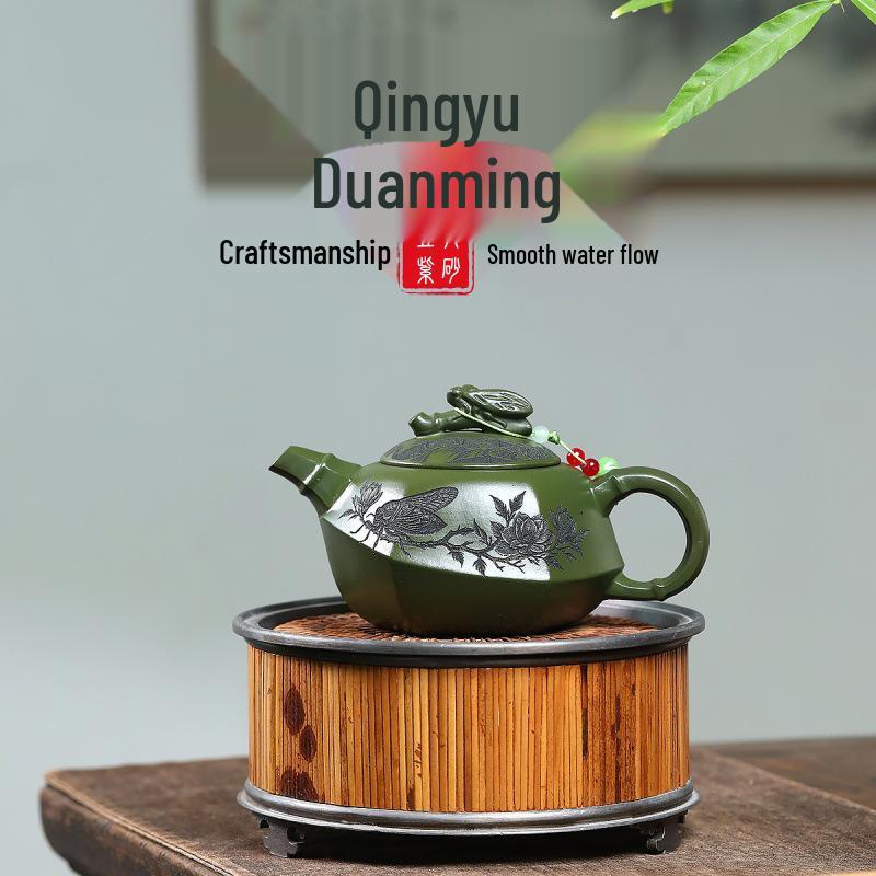 Yixing Original Green Clay Qingyu Cicada Song Teapot Tea Set (270cc)