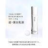 HAKU Emulsion Active Melano Defender Main Body 120mL Quasi-drug Moisturizing Whitening Spot Prevention 4MSK