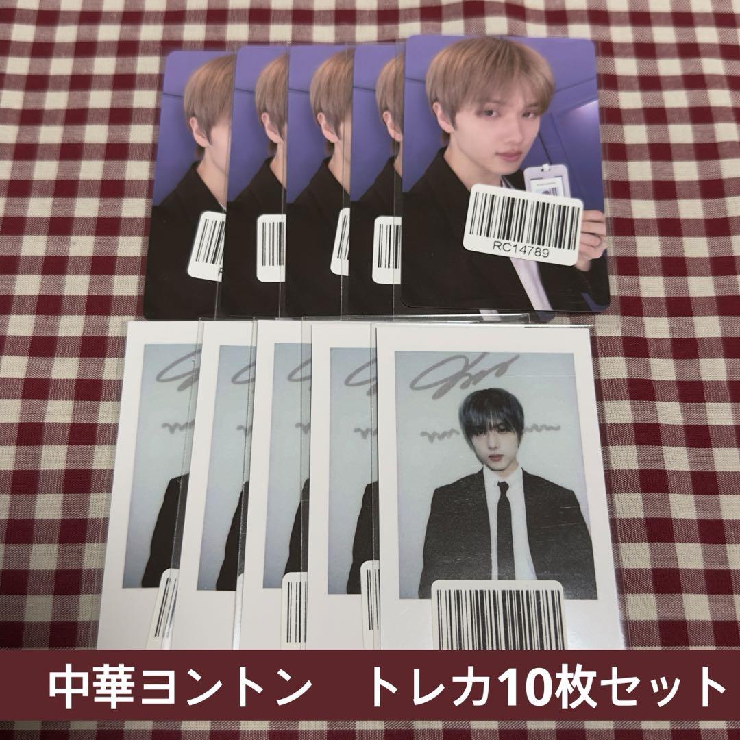 

[USED] NCTDREAM smoothie KMStation Chinese Yeonton Jisung