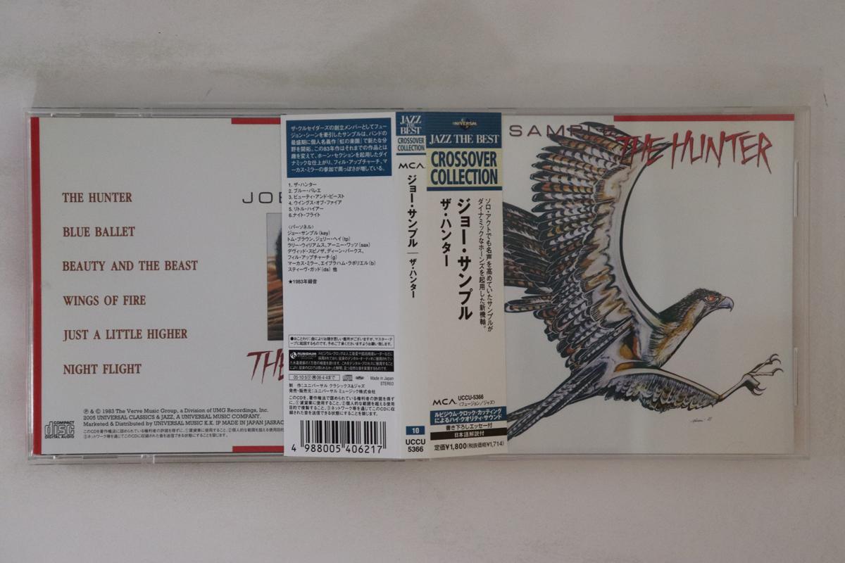 

CD JOE SAMPLE - Hunter UCCU5366 MCA Records 2005 Japan Obi Jazz