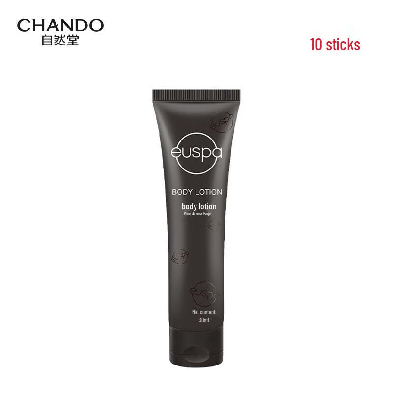 

CHANDO Euspa Listen to Flowers and Rain Hydrating Body Lotion
