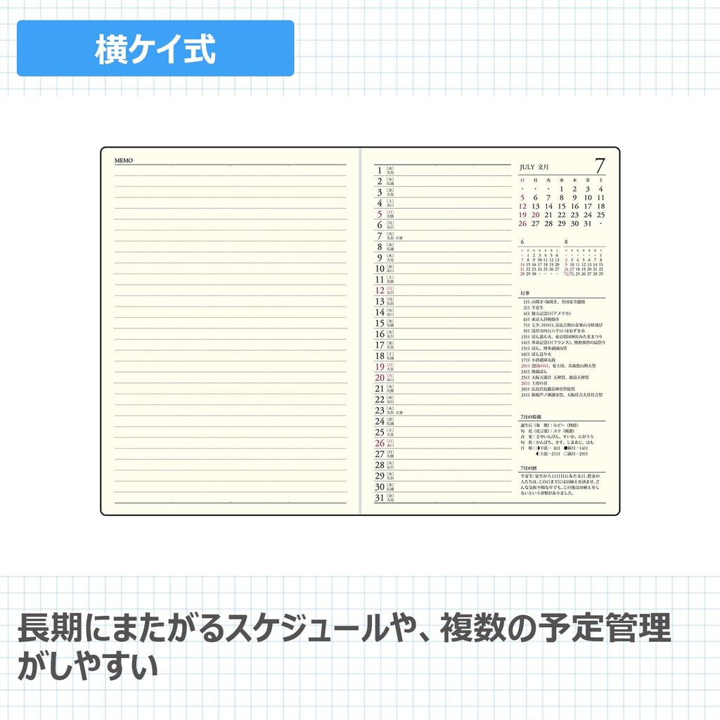 Takahashi Planner 2026 April Start A5 Business Journal Red No.903