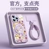 Applicable To Apple 16promax Mobile Phone Case, New iPhone17Pro Year of the Horse 15Pro Red Bracket 14plus