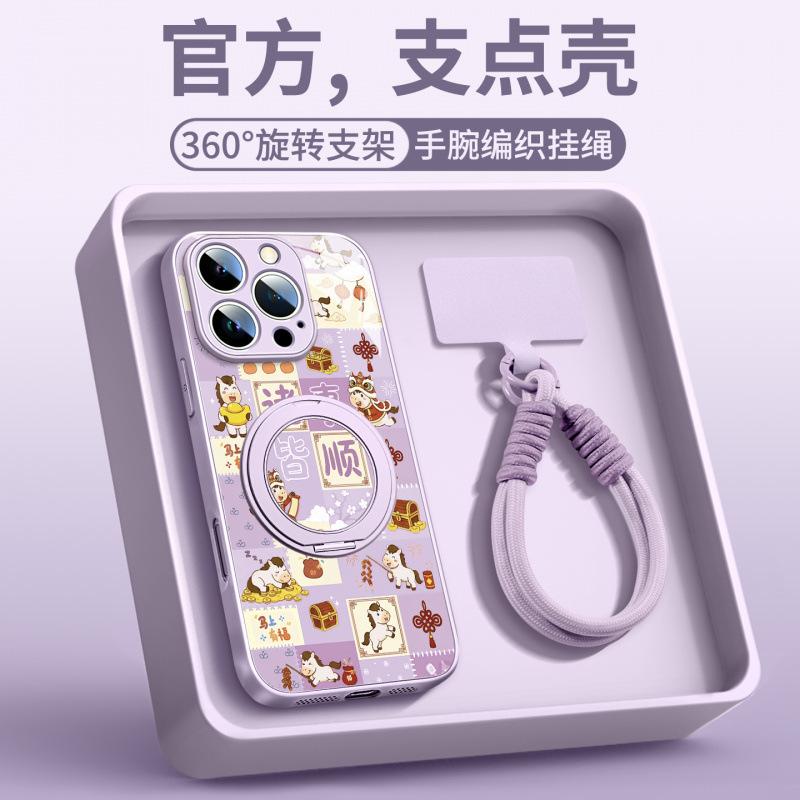 Applicable To Apple 16promax Mobile Phone Case, New iPhone17Pro Year of the Horse 15Pro Red Bracket 14plus