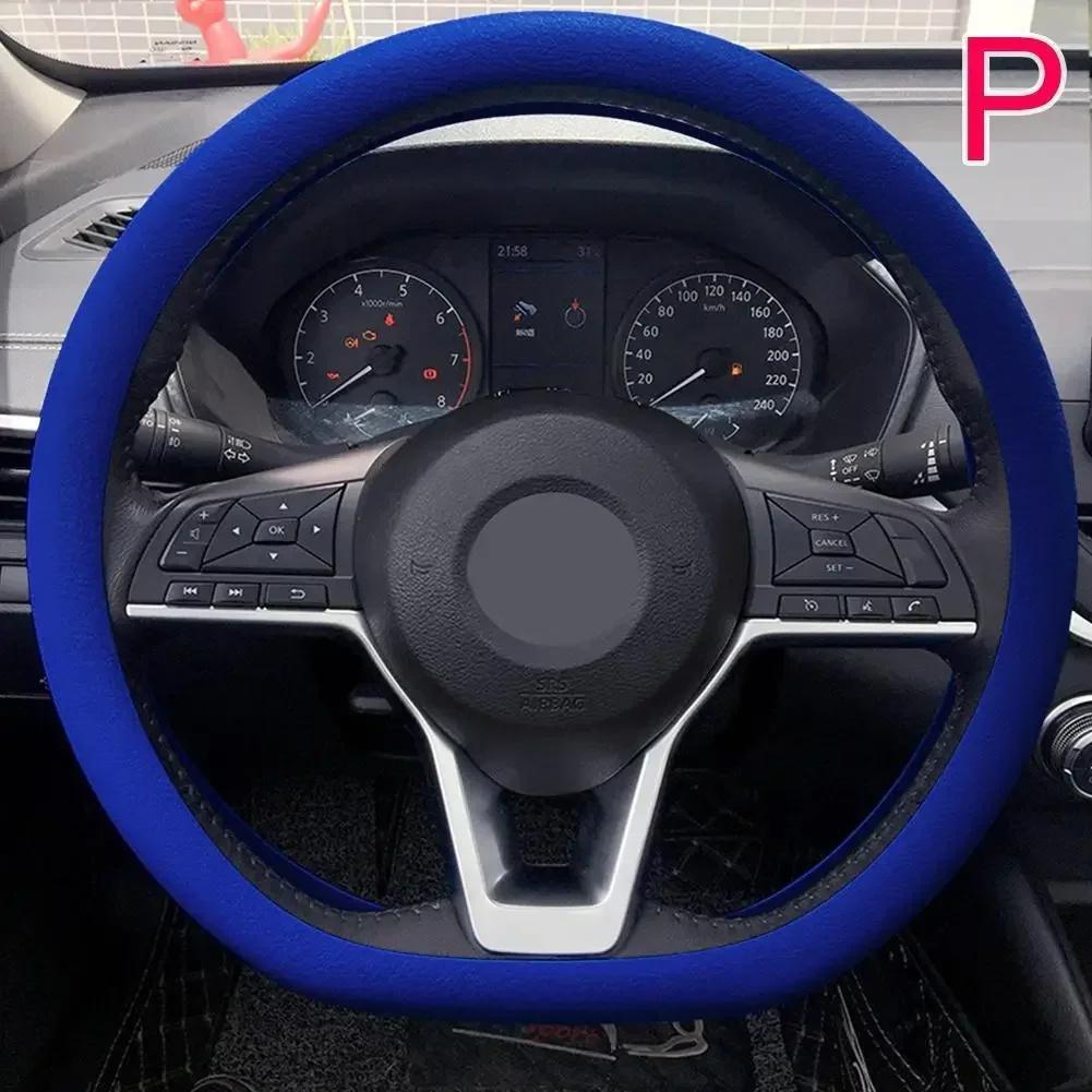 Silicone steering wheel cover elastic glove fit soft touch can choose from various colors of car interior decoration DIY parts