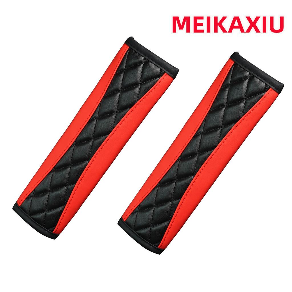 2 Plaid Embroidered PU Imitation Sheepskin Comfortable Soft New Car Seat Belt Shoulder Cover Automotive Supplies for Men and Wom