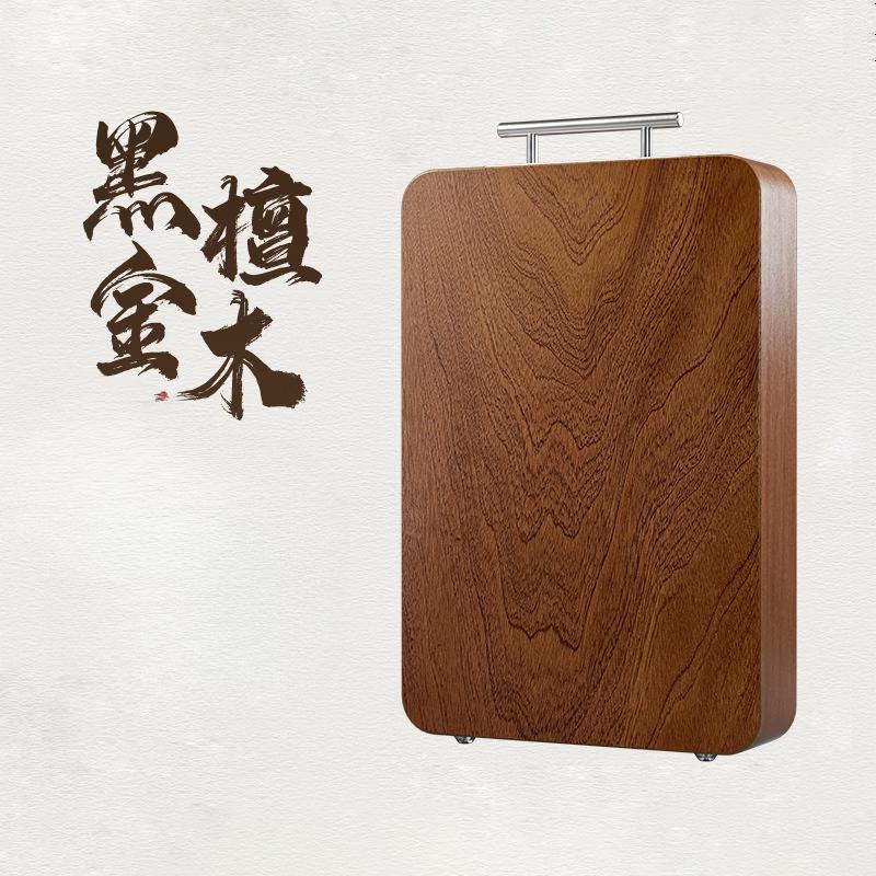 Zhishi Household Solid Wood Cutting Board