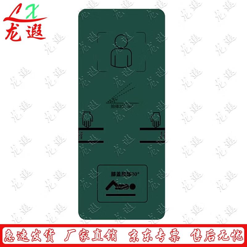 Longxia Sit-up & Abdominal Exercise Mat