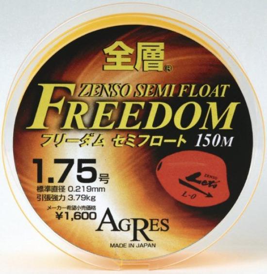

kizakura line полная высота freedom 150м размер полупоплавок 2.5