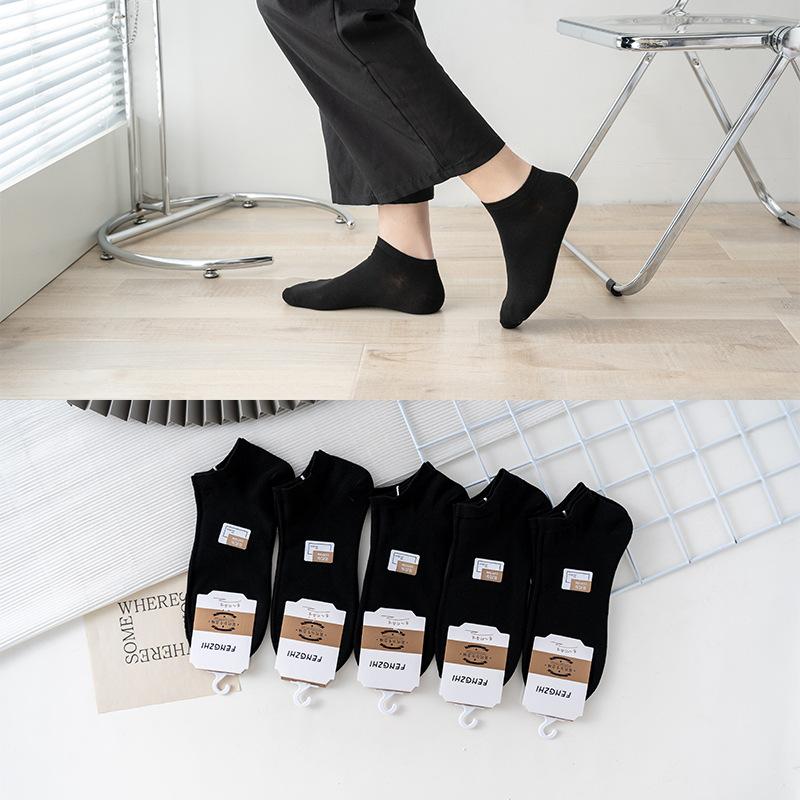 Modal Cotton, Socks Men'S Boat Socks Thin Breathable Solid Color Socks, Business Men'S Socks