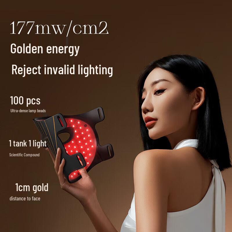 KONKA LED Light Therapy Facial Mask CN plug (adapter included)