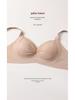 Sexy Lace Wireless Push-Up Bra for Small Bust – Skin Tone, Comfortable, Anti-Sagging Design