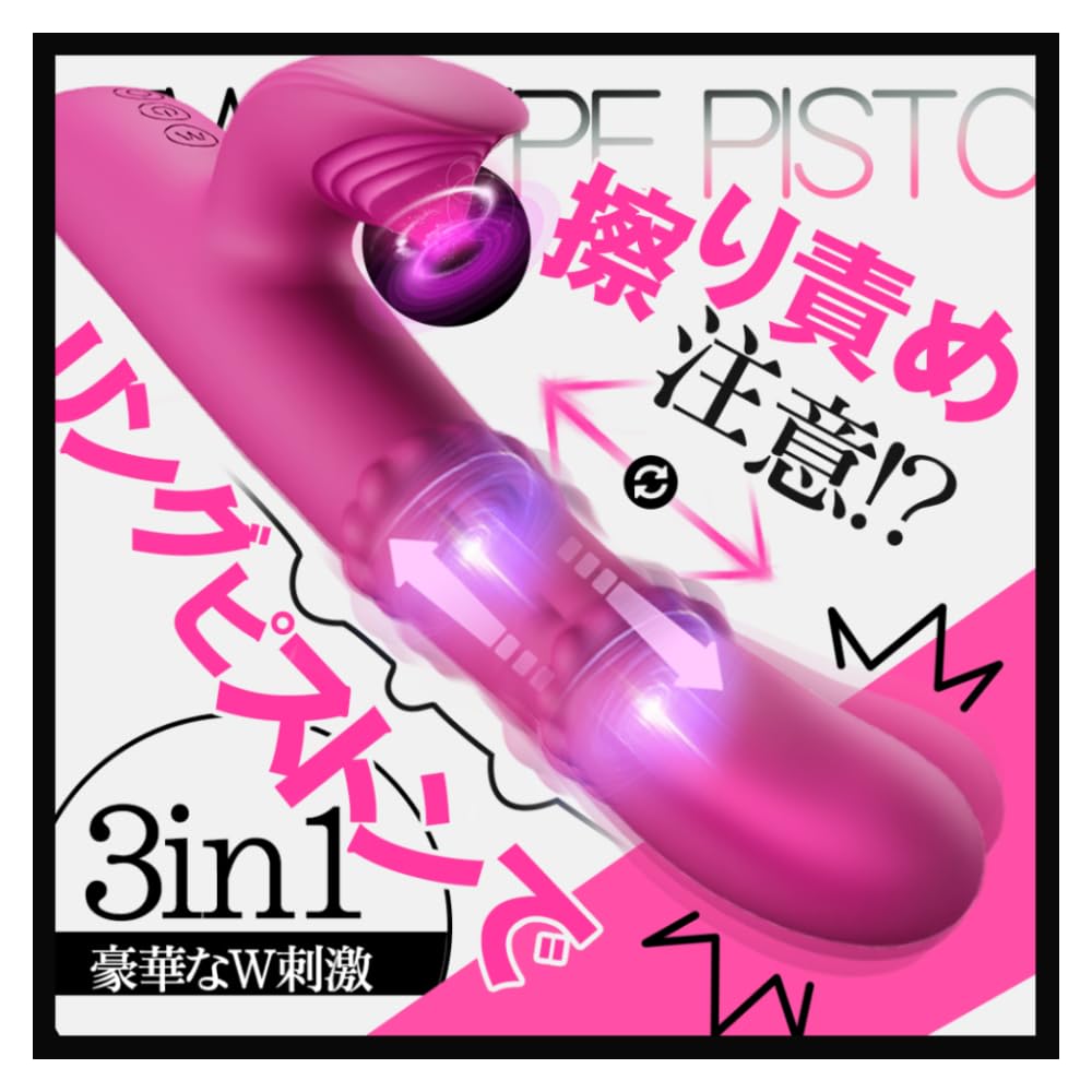 Vibrator for medium piston sex toy types of ring piston 7 types of continuous hitting 7 types of head Piston vibrator Vibrator for women clitoris