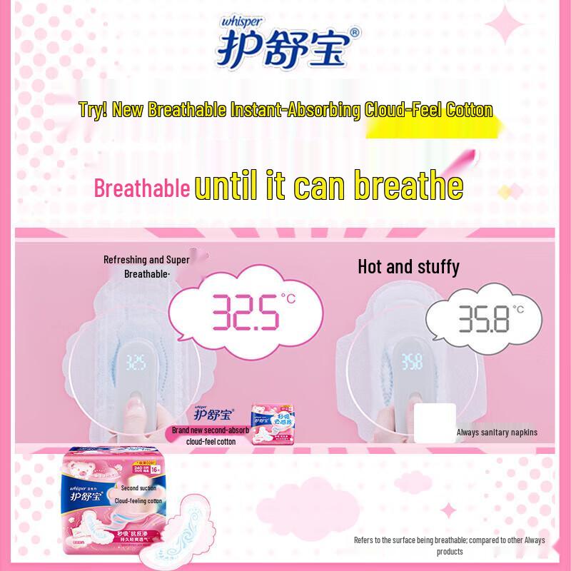 Whisper Quick Absorb Cloud Cotton Ultra-Thin Day & Night Pads