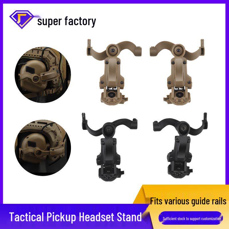 Tactical Helmet Rail-Mount Adjustable Earcup Bracket