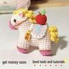 Handmade DIY Crochet Horse Keychain Pendant - Wooden Horse Doll Yarn Kit