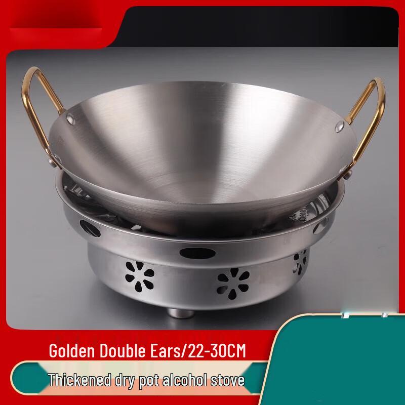 FATTBAO Stainless Steel Dry Hot Pot Set with Alcohol Stove