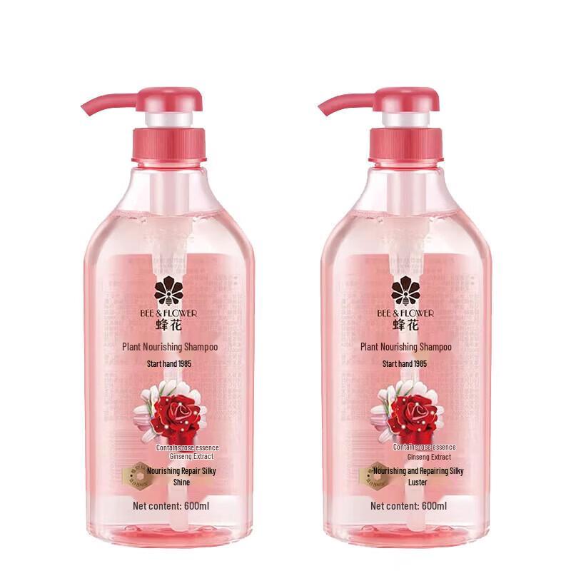 Fenghua Plant Nourishing Shampoo