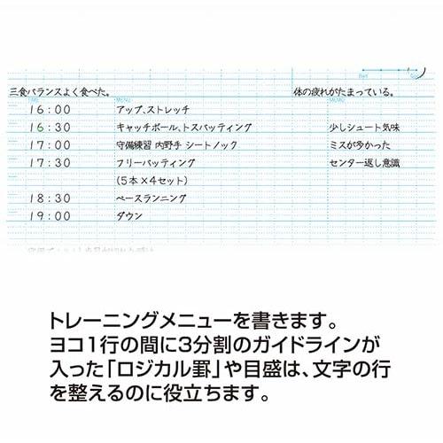 Nakabayashi Logical Sports Note B5 Pink No-B590AP