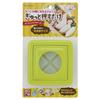 KAI Mini Sand Pack Manufacturer Chubozu! Lunch Box Support! Made in Japan FG5175