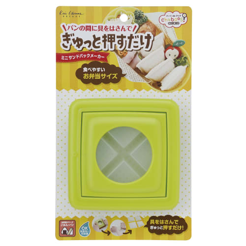 KAI Mini Sand Pack Manufacturer Chubozu! Lunch Box Support! Made in Japan FG5175