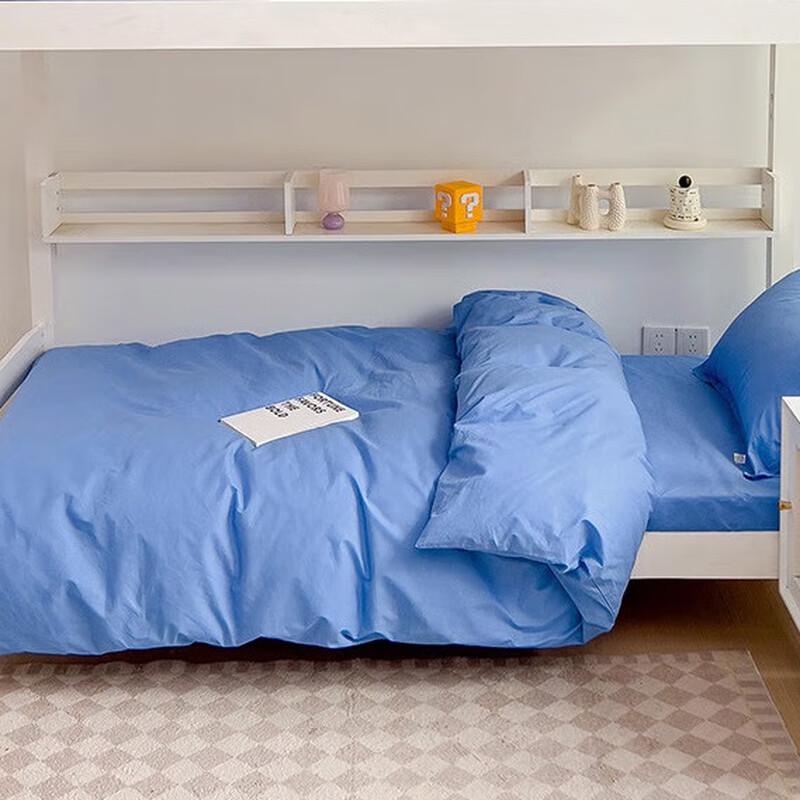 Lilang Student Dormitory 3-Piece Bedding Set