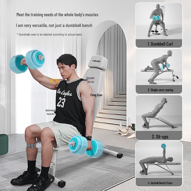 HEAD Multifunctional Foldable Dumbbell Bench