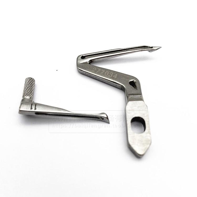Industrial Sewing Machine Overlock Machine 277034 Looper Upper Curved Needle Small Curved Needle Overlock Machine Lower Curve