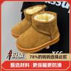 Children's Snow Boots Winter New Velvet Thickened Winter Boots Girls Soft-soled Cotton Boots Boys Baby Cotton Shoes Keep Warm
