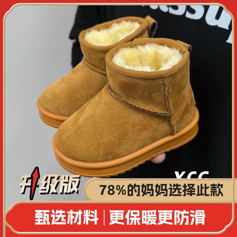 Children's Snow Boots Winter New Velvet Thickened Winter Boots Girls Soft-soled Cotton Boots Boys Baby Cotton Shoes Keep Warm