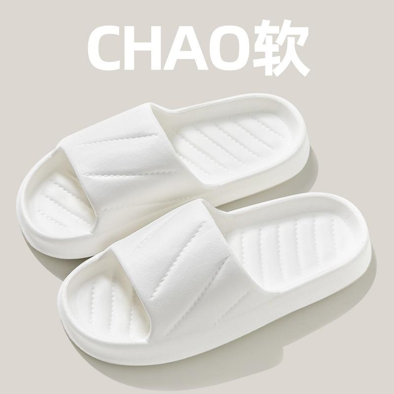 Cool slippers men's home bathroom non-slip home indoor summer bath women