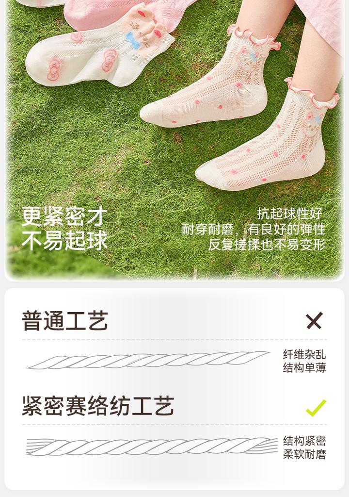 Girls' Summer Thin Pure Cotton Mesh Socks, Children's Spring and Summer Ultra-thin Breathable Cotton Socks, Little Girls' Summer Socks