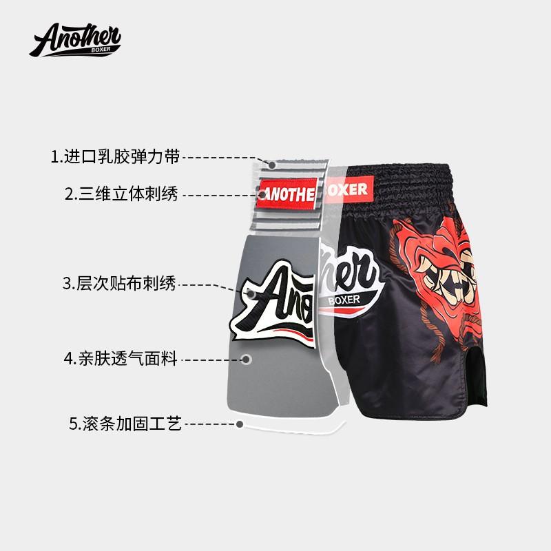 AnotherBoxer MMA Training Pants Men UFC Boxing Muay Thai Kickboxing Fight Gear With Mask Design