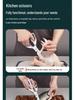 SK5 Stainless Steel Multifunctional Kitchen Scissors for Cutting Chicken Bones, Food, and Barbecue