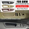 Beige / Black Front Left Driver Window Switch Panel For BMW E70 X5  E71 X6 2007-2014 Door Trim Cover Frame