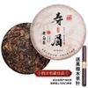 2020 Fuding Lao Shou Mei Old White Tea High Mountain Bai Cha Loose Leaf 350g