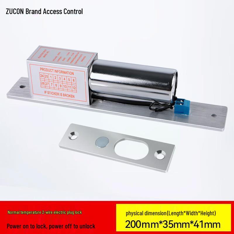 Электрический засов ZUCON 203D, китайская вилка (адаптер в комплекте)