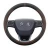 Universal Steering Wheel Cover Hongqi E-QM5 Plus - Suede Leather Grip Anti-Slip Warm Winter Friendly 38cm Diameter